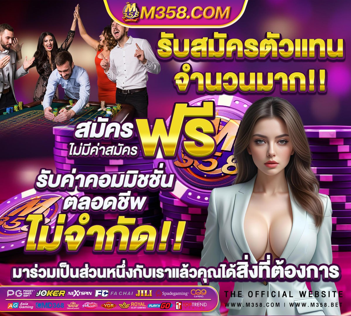 mermaid riches pg png slotxe88th เครดิต ฟรี